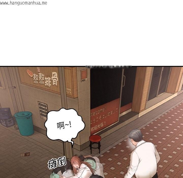 韩国漫画神雕闯都市/强雕：都市润女传说韩漫_神雕闯都市/强雕：都市润女传说-第1话在线免费阅读-韩国漫画-第351张图片