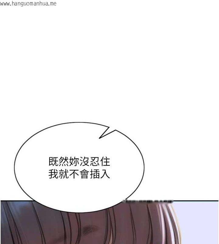 韩国漫画单身即纵欲韩漫_单身即纵欲-第14话-淫荡秘书狂喷淫水在线免费阅读-韩国漫画-第26张图片