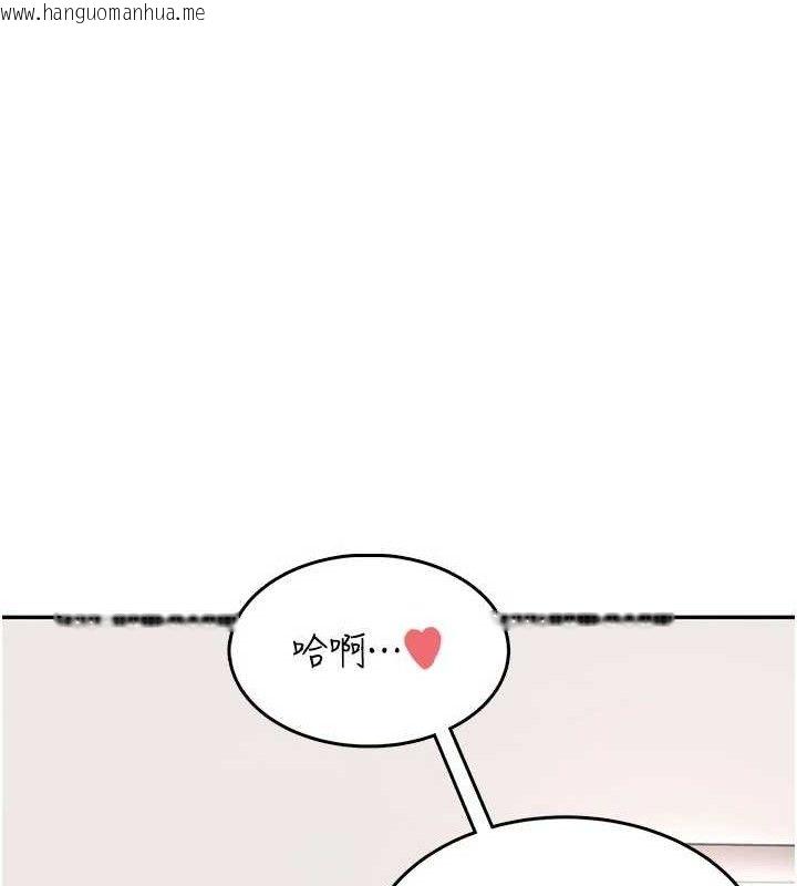韩国漫画飞机杯女神连线中韩漫_飞机杯女神连线中-第25话-令人血脉贲张的刺激画面在线免费阅读-韩国漫画-第44张图片