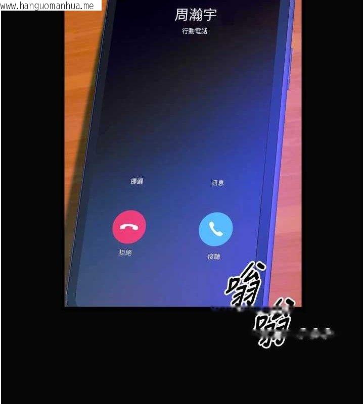 韩国漫画狱火重生韩漫_狱火重生-第30话-翊婷准备的「特别礼物」在线免费阅读-韩国漫画-第2张图片