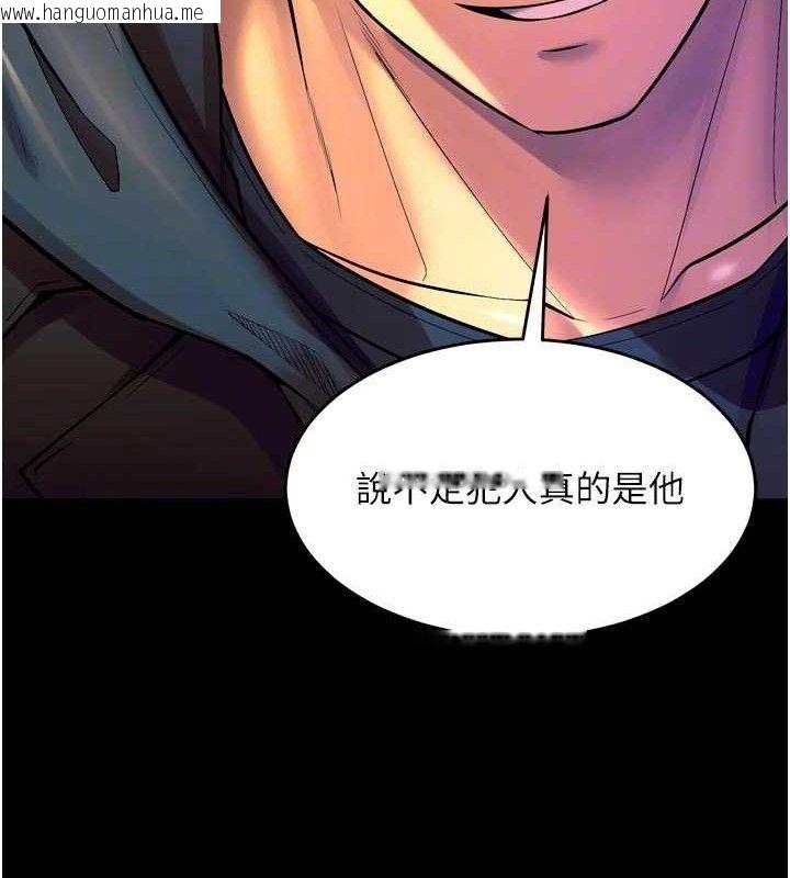 韩国漫画狱火重生韩漫_狱火重生-第30话-翊婷准备的「特别礼物」在线免费阅读-韩国漫画-第93张图片