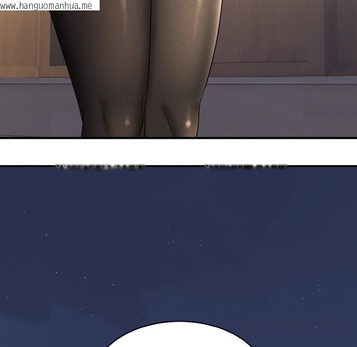 韩国漫画神雕闯都市/强雕：都市润女传说韩漫_神雕闯都市/强雕：都市润女传说-第2话在线免费阅读-韩国漫画-第203张图片