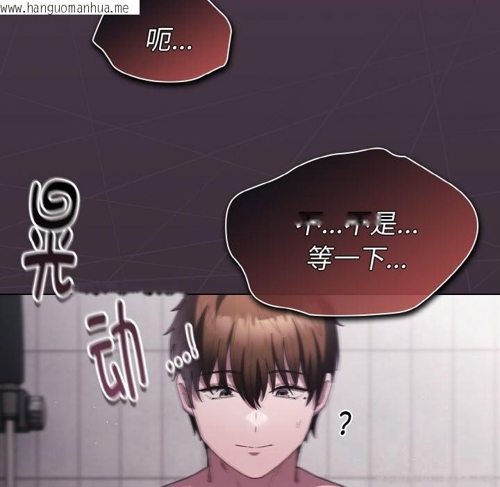 韩国漫画神圣陷阱韩漫_神圣陷阱-第7话在线免费阅读-韩国漫画-第37张图片