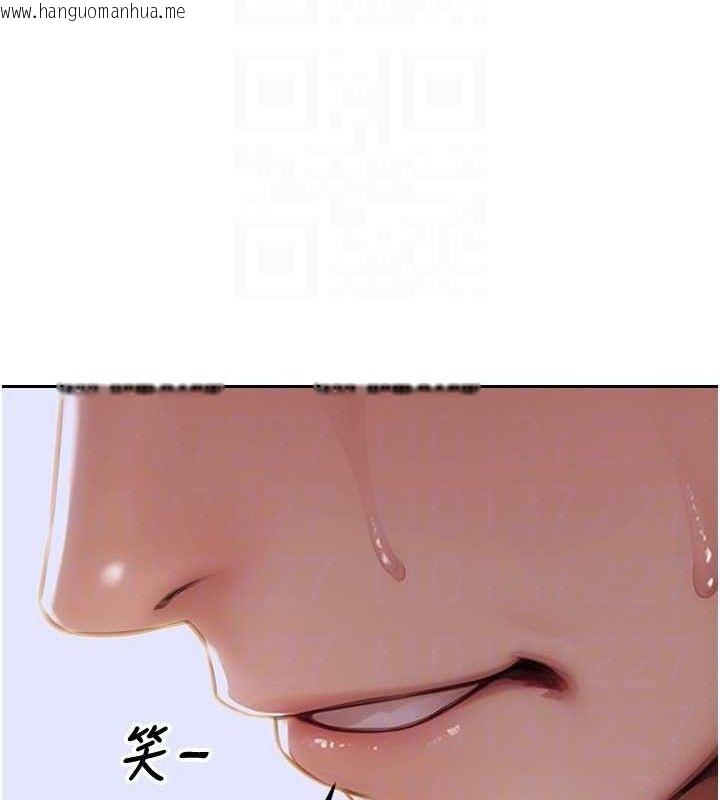 韩国漫画单身即纵欲韩漫_单身即纵欲-第14话-淫荡秘书狂喷淫水在线免费阅读-韩国漫画-第77张图片