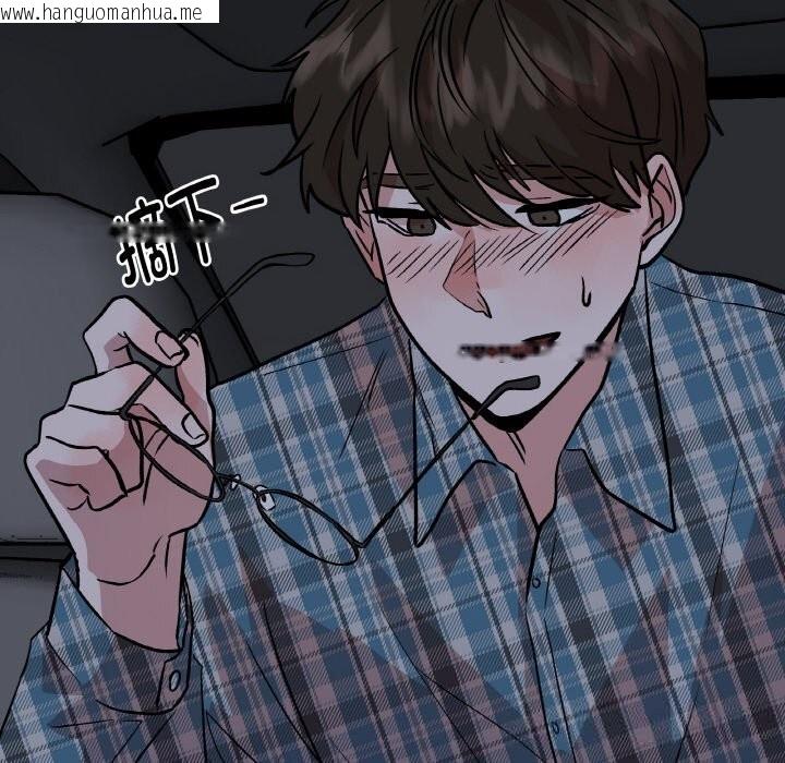 韩国漫画附属品少女的叛逆期韩漫_附属品少女的叛逆期-第12话在线免费阅读-韩国漫画-第145张图片