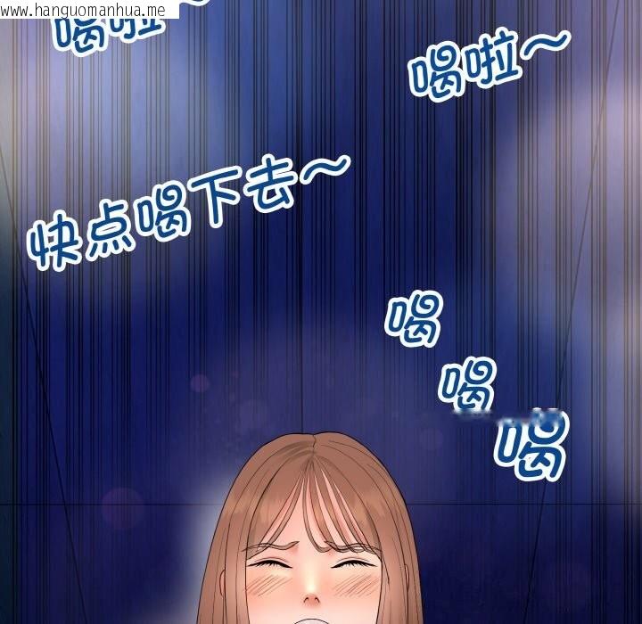 韩国漫画神雕闯都市/强雕：都市润女传说韩漫_神雕闯都市/强雕：都市润女传说-第1话在线免费阅读-韩国漫画-第264张图片