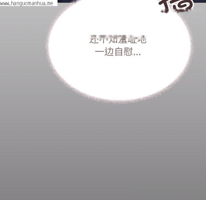 韩国漫画缺德邻居难相处韩漫_缺德邻居难相处-第46话在线免费阅读-韩国漫画-第53张图片