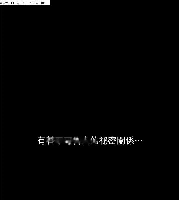 韩国漫画恋爱大富翁韩漫_恋爱大富翁-第2季-前言在线免费阅读-韩国漫画-第29张图片