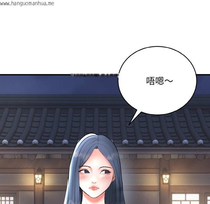 韩国漫画神雕闯都市/强雕：都市润女传说韩漫_神雕闯都市/强雕：都市润女传说-第2话在线免费阅读-韩国漫画-第189张图片