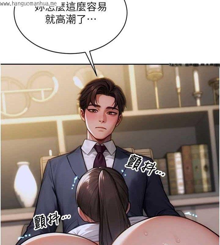 韩国漫画单身即纵欲韩漫_单身即纵欲-第14话-淫荡秘书狂喷淫水在线免费阅读-韩国漫画-第21张图片