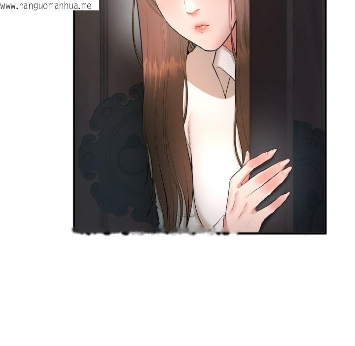 韩国漫画神雕闯都市/强雕：都市润女传说韩漫_神雕闯都市/强雕：都市润女传说-第2话在线免费阅读-韩国漫画-第143张图片