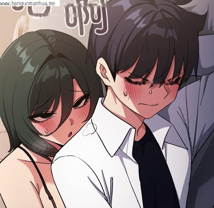韩国漫画缺德邻居难相处韩漫_缺德邻居难相处-第46话在线免费阅读-韩国漫画-第51张图片