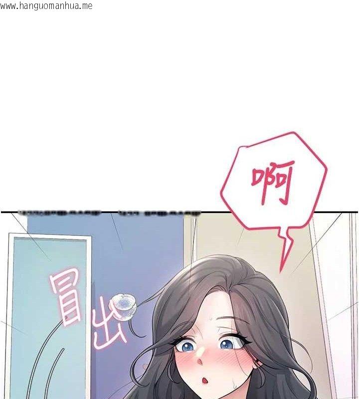 韩国漫画飞机杯女神连线中韩漫_飞机杯女神连线中-第25话-令人血脉贲张的刺激画面在线免费阅读-韩国漫画-第128张图片