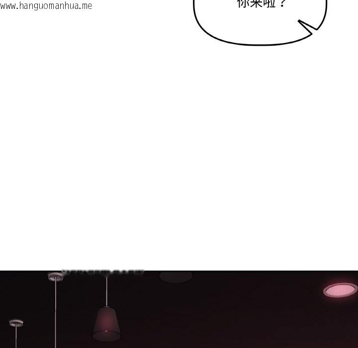 韩国漫画附属品少女的叛逆期韩漫_附属品少女的叛逆期-第12话在线免费阅读-韩国漫画-第71张图片