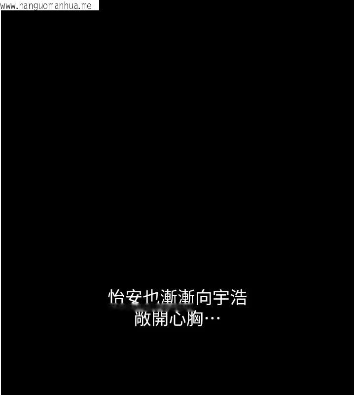 韩国漫画恋爱大富翁韩漫_恋爱大富翁-第2季-前言在线免费阅读-韩国漫画-第95张图片