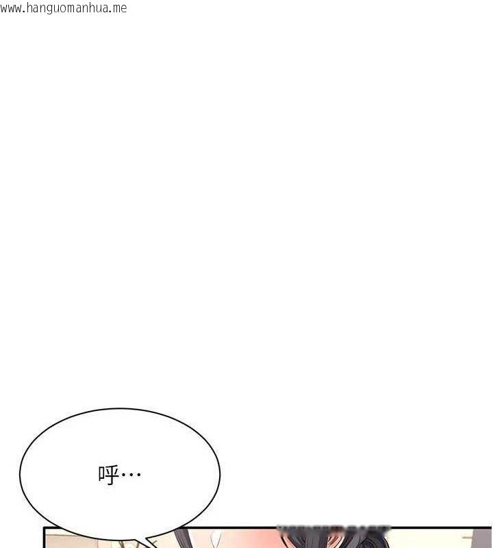 韩国漫画倒追游戏韩漫_倒追游戏-第13话-我第一次来KISS房…在线免费阅读-韩国漫画-第63张图片