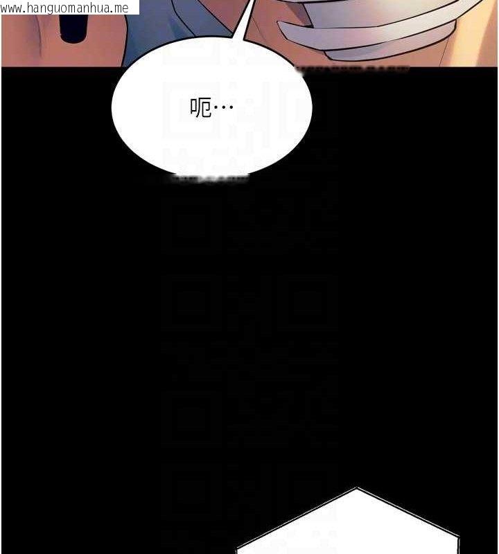 韩国漫画狱火重生韩漫_狱火重生-第30话-翊婷准备的「特别礼物」在线免费阅读-韩国漫画-第103张图片