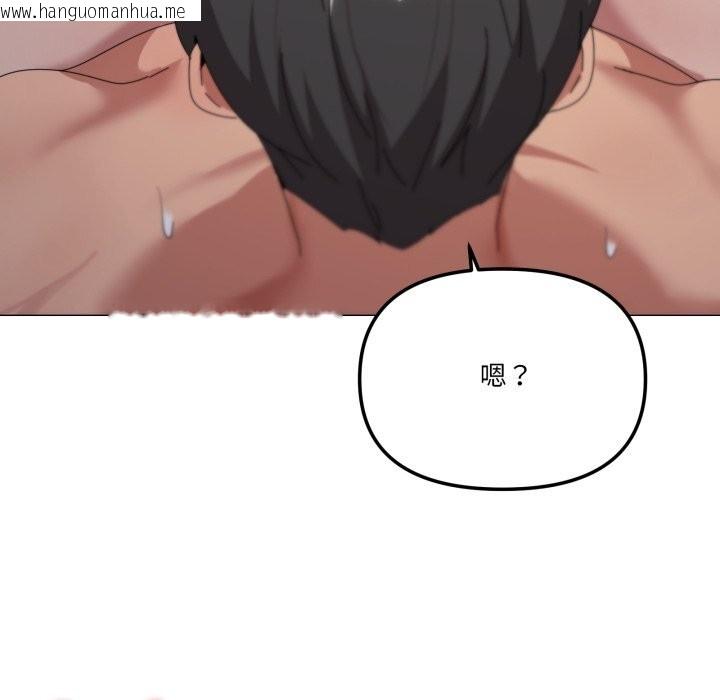韩国漫画家人之间这样不好吧？韩漫_家人之间这样不好吧？-第59话在线免费阅读-韩国漫画-第79张图片
