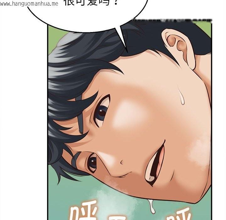 韩国漫画她们的夜晚属于我/与人妻有个秘密韩漫_她们的夜晚属于我/与人妻有个秘密-第4话在线免费阅读-韩国漫画-第44张图片