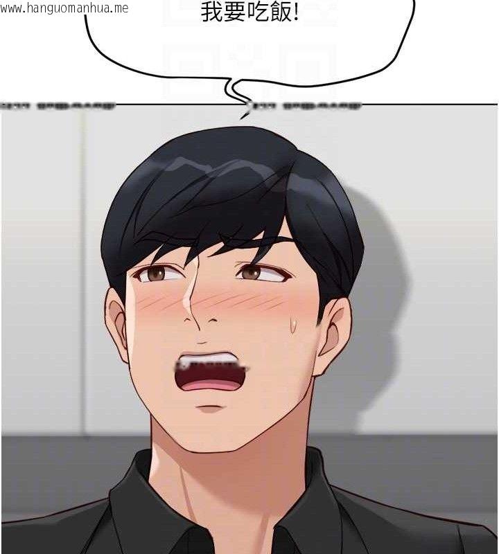 韩国漫画鲁蛇社畜的金手指韩漫_鲁蛇社畜的金手指-第34话-她是做上瘾了吗?在线免费阅读-韩国漫画-第35张图片