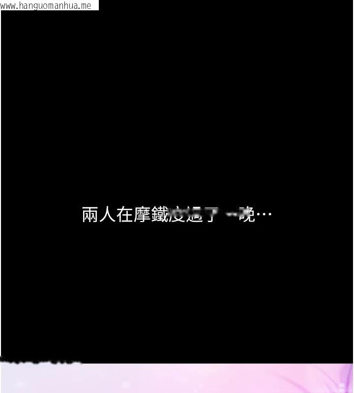 韩国漫画恋爱大富翁韩漫_恋爱大富翁-第2季-前言在线免费阅读-韩国漫画-第72张图片