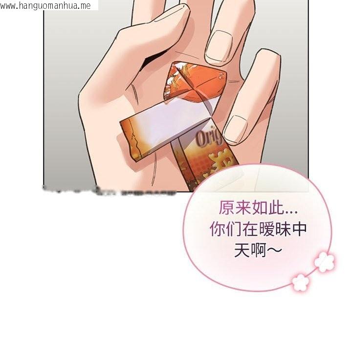 韩国漫画配角的生存任务韩漫_配角的生存任务-第27话在线免费阅读-韩国漫画-第82张图片