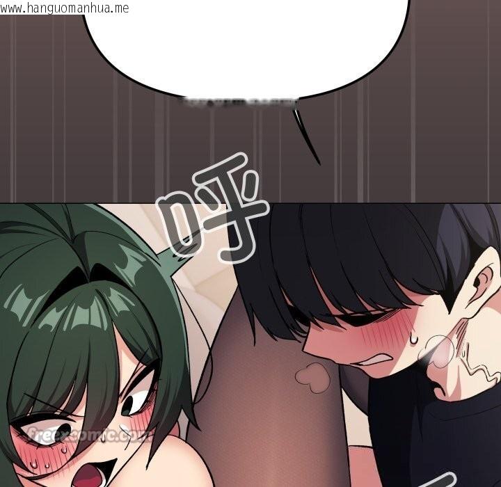 韩国漫画缺德邻居难相处韩漫_缺德邻居难相处-第46话在线免费阅读-韩国漫画-第168张图片
