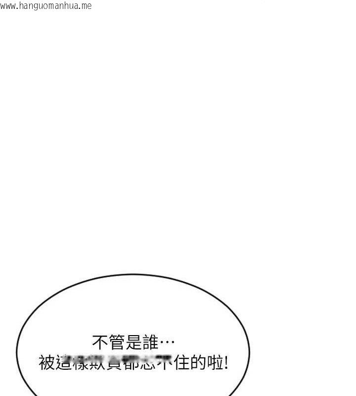 韩国漫画单身即纵欲韩漫_单身即纵欲-第14话-淫荡秘书狂喷淫水在线免费阅读-韩国漫画-第23张图片