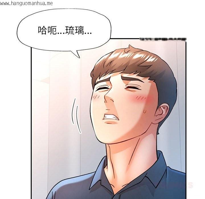 韩国漫画可以爱你吗韩漫_可以爱你吗-第66话在线免费阅读-韩国漫画-第45张图片