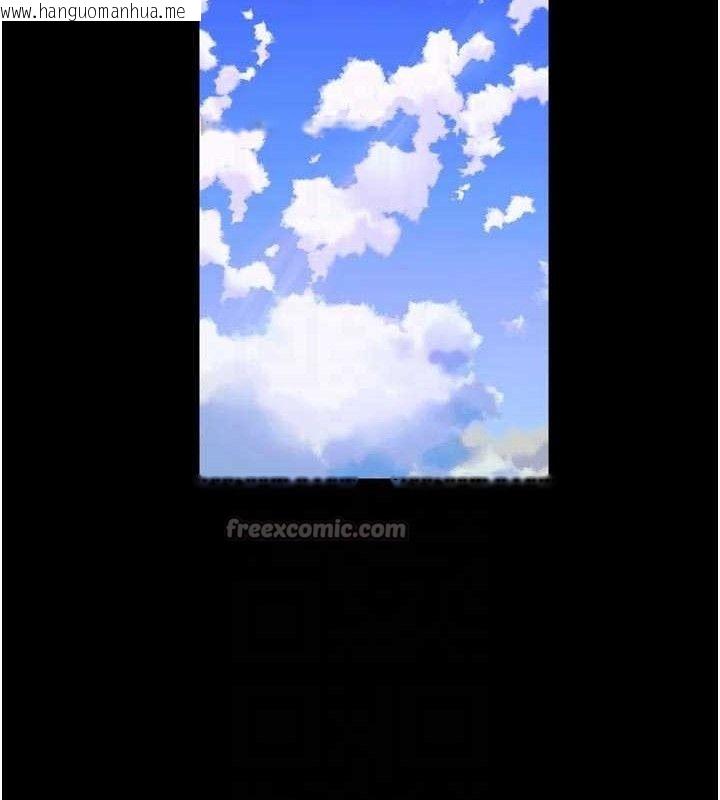 韩国漫画狱火重生韩漫_狱火重生-第30话-翊婷准备的「特别礼物」在线免费阅读-韩国漫画-第98张图片