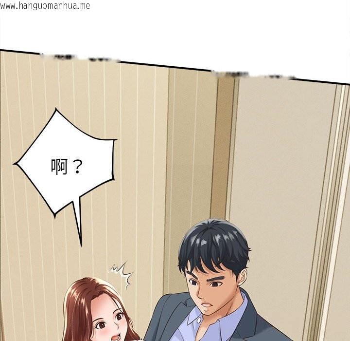 韩国漫画她们的夜晚属于我/与人妻有个秘密韩漫_她们的夜晚属于我/与人妻有个秘密-第4话在线免费阅读-韩国漫画-第18张图片