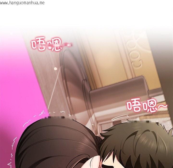 韩国漫画后宫之王韩漫_后宫之王-第47话在线免费阅读-韩国漫画-第79张图片