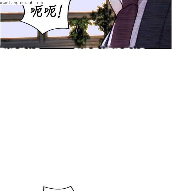 韩国漫画单身即纵欲韩漫_单身即纵欲-第14话-淫荡秘书狂喷淫水在线免费阅读-韩国漫画-第113张图片