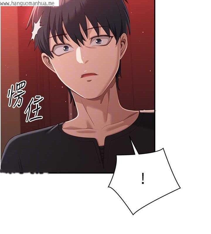 韩国漫画倒追游戏韩漫_倒追游戏-第13话-我第一次来KISS房…在线免费阅读-韩国漫画-第145张图片