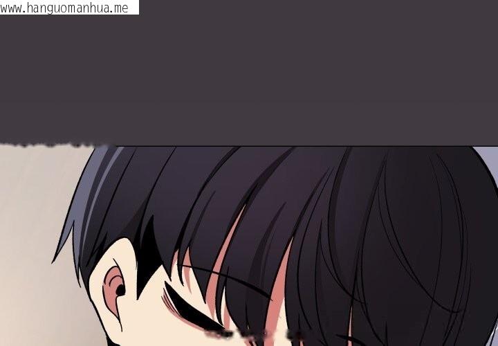 韩国漫画缺德邻居难相处韩漫_缺德邻居难相处-第46话在线免费阅读-韩国漫画-第1张图片
