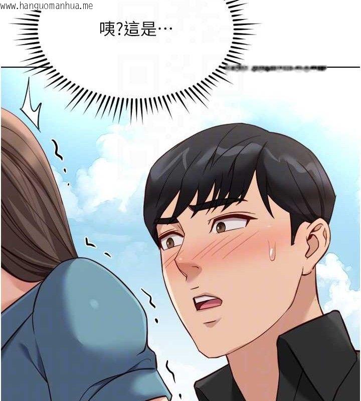 韩国漫画鲁蛇社畜的金手指韩漫_鲁蛇社畜的金手指-第34话-她是做上瘾了吗?在线免费阅读-韩国漫画-第92张图片
