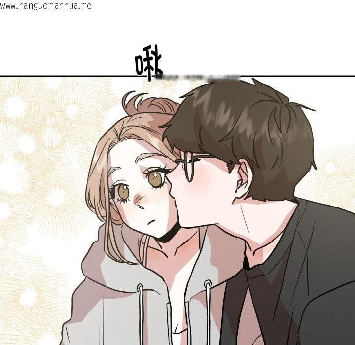 韩国漫画附属品少女的叛逆期韩漫_附属品少女的叛逆期-第12话在线免费阅读-韩国漫画-第20张图片
