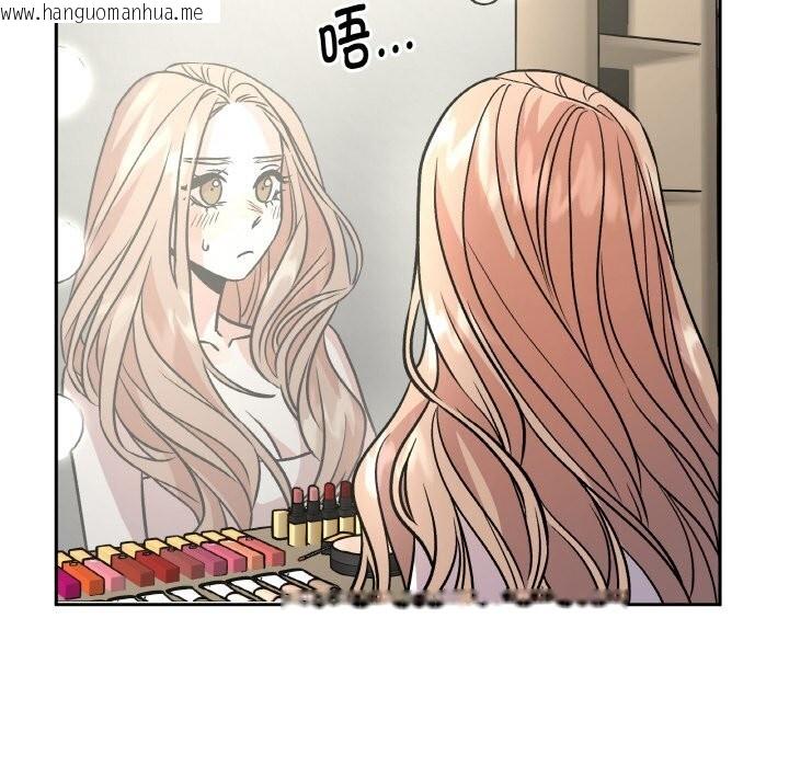 韩国漫画附属品少女的叛逆期韩漫_附属品少女的叛逆期-第12话在线免费阅读-韩国漫画-第55张图片