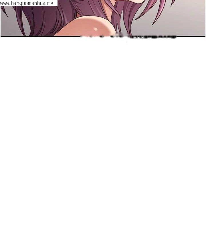韩国漫画倒追游戏韩漫_倒追游戏-第13话-我第一次来KISS房…在线免费阅读-韩国漫画-第33张图片