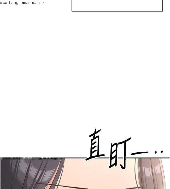 韩国漫画倒追游戏韩漫_倒追游戏-第13话-我第一次来KISS房…在线免费阅读-韩国漫画-第52张图片