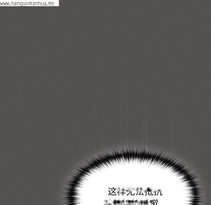 韩国漫画神圣陷阱韩漫_神圣陷阱-第7话在线免费阅读-韩国漫画-第62张图片