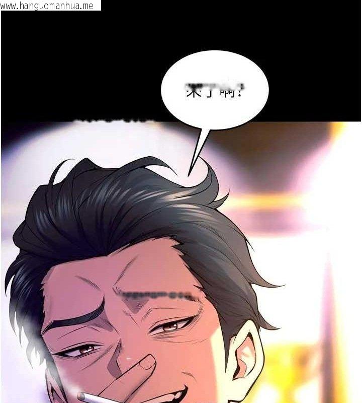 韩国漫画狱火重生韩漫_狱火重生-第30话-翊婷准备的「特别礼物」在线免费阅读-韩国漫画-第21张图片