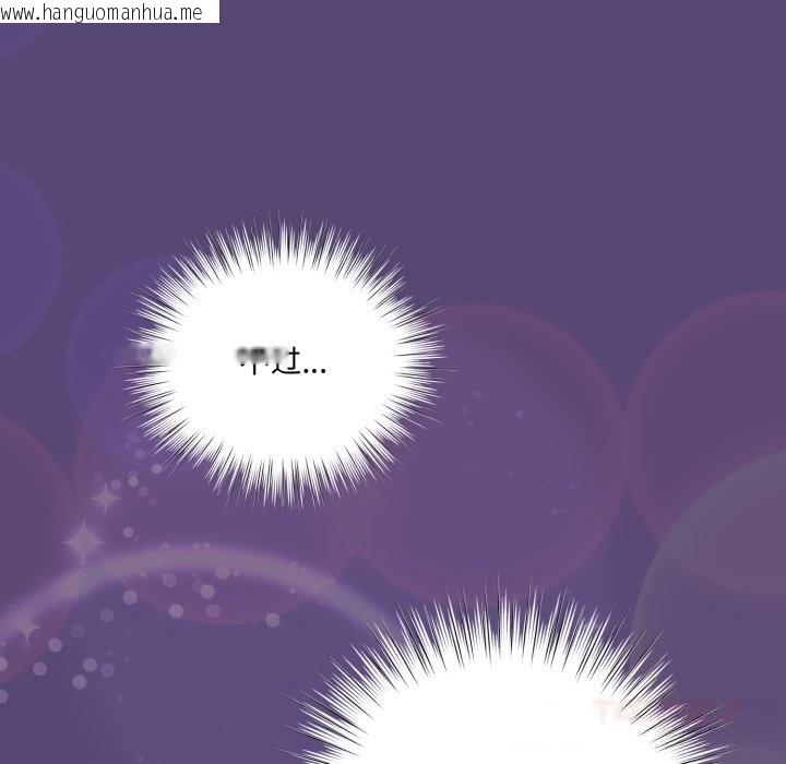 韩国漫画喵来的恋爱韩漫_喵来的恋爱-第31话在线免费阅读-韩国漫画-第92张图片