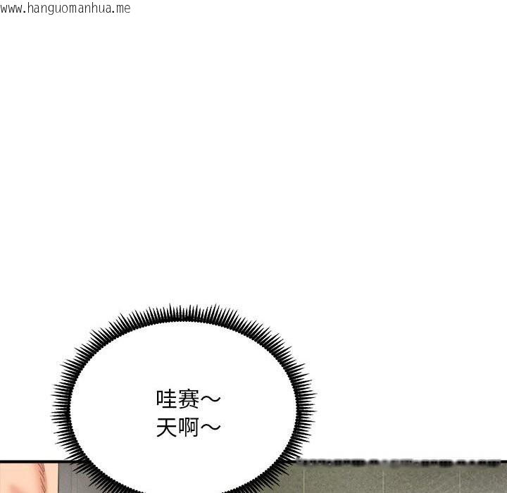 韩国漫画神雕闯都市/强雕：都市润女传说韩漫_神雕闯都市/强雕：都市润女传说-第3话在线免费阅读-韩国漫画-第37张图片