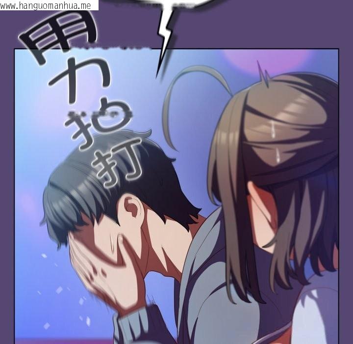 韩国漫画喵来的恋爱韩漫_喵来的恋爱-第31话在线免费阅读-韩国漫画-第39张图片