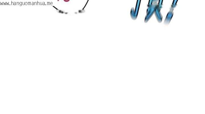 韩国漫画鲁蛇社畜的金手指韩漫_鲁蛇社畜的金手指-第34话-她是做上瘾了吗?在线免费阅读-韩国漫画-第76张图片