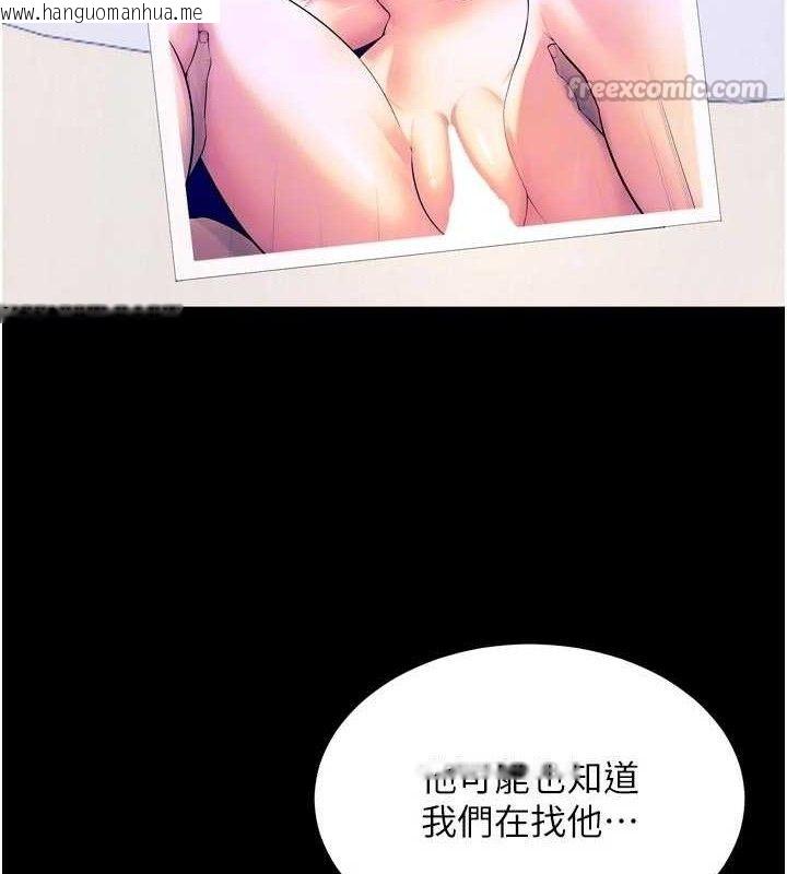 韩国漫画狱火重生韩漫_狱火重生-第30话-翊婷准备的「特别礼物」在线免费阅读-韩国漫画-第56张图片