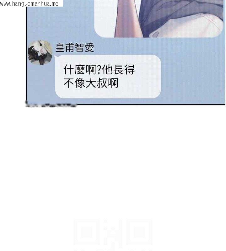 韩国漫画恋爱大富翁韩漫_恋爱大富翁-第31话-同居生活开始在线免费阅读-韩国漫画-第82张图片