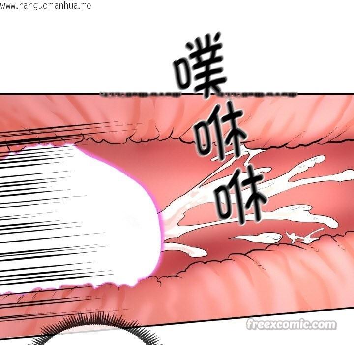韩国漫画神雕闯都市/强雕：都市润女传说韩漫_神雕闯都市/强雕：都市润女传说-第1话在线免费阅读-韩国漫画-第56张图片