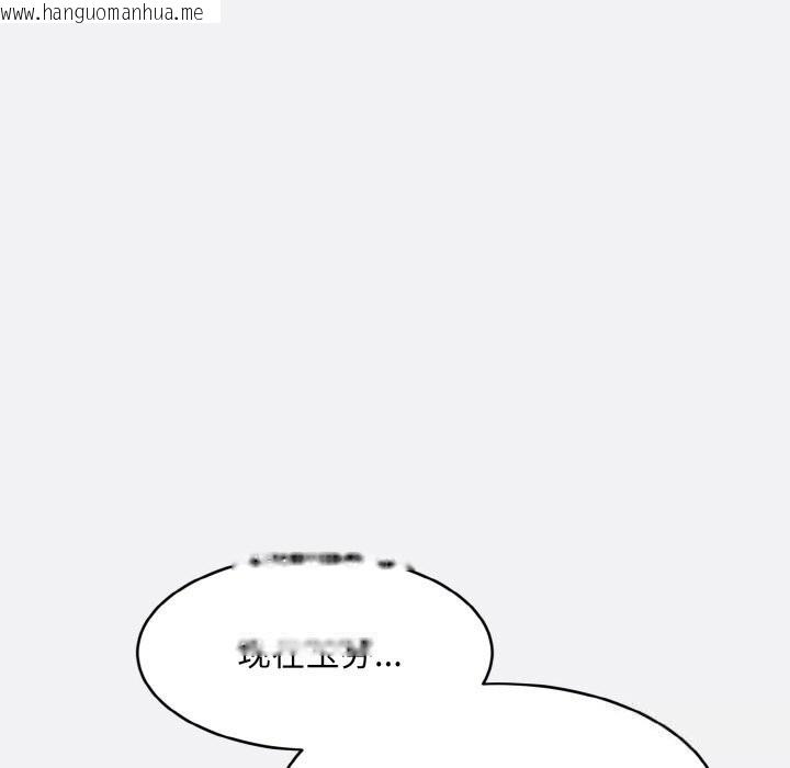 韩国漫画神雕闯都市/强雕：都市润女传说韩漫_神雕闯都市/强雕：都市润女传说-第2话在线免费阅读-韩国漫画-第113张图片